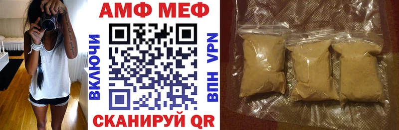 даркнет сайт  Сольцы  АМФ Розовый 