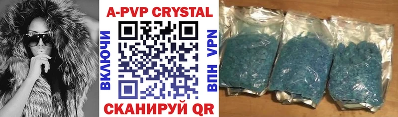 A-PVP мука hydra ссылка Сольцы наркотики