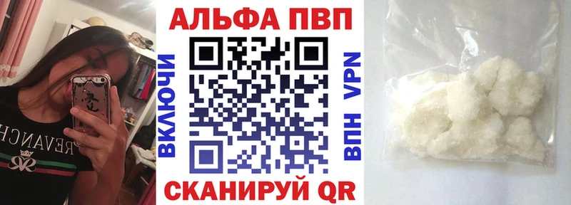А ПВП крисы CK Сольцы