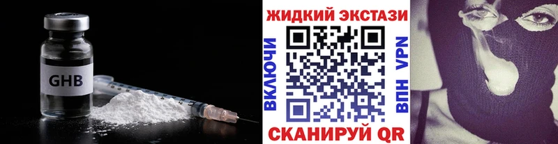 МЕГА ссылка  Сольцы  БУТИРАТ вода 