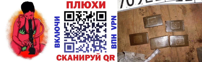 где продают   Сольцы  Гашиш VHQ 
