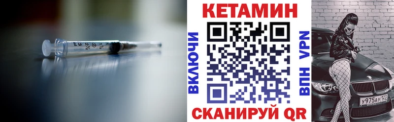 КЕТАМИН ketamine  ссылка на мегу ССЫЛКА  Сольцы  купить закладку 