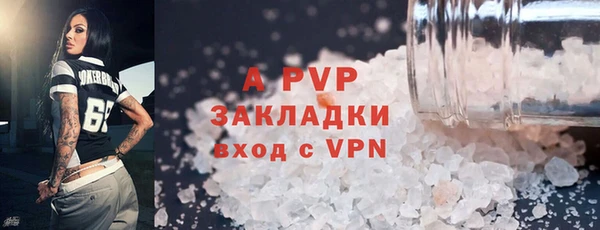 мескалин Абаза