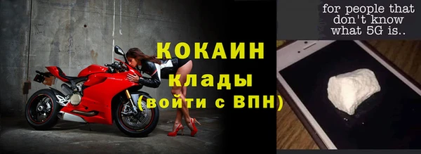 мескалин Абаза