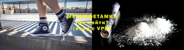 ALPHA-PVP Няндома