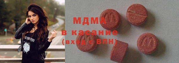 мескалин Абаза