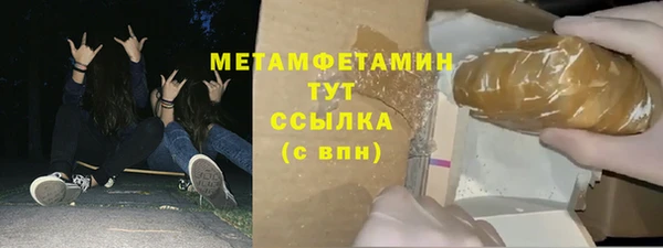 мескалин Абаза
