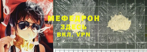 прущая мука Абдулино