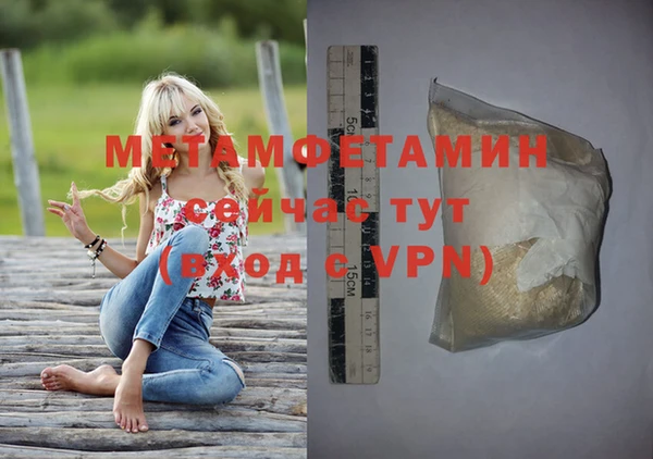 ГАЛЛЮЦИНОГЕННЫЕ ГРИБЫ Нягань