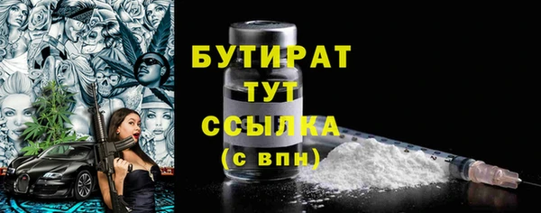 мескалин Абаза