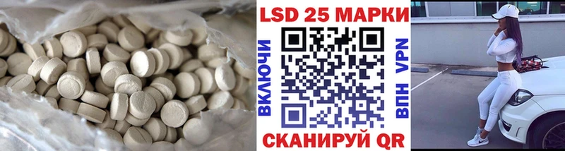 Лсд 25 экстази кислота  Сольцы 