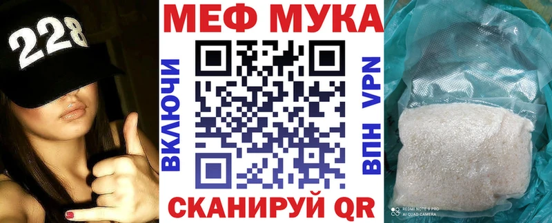 Мефедрон кристаллы  Сольцы 
