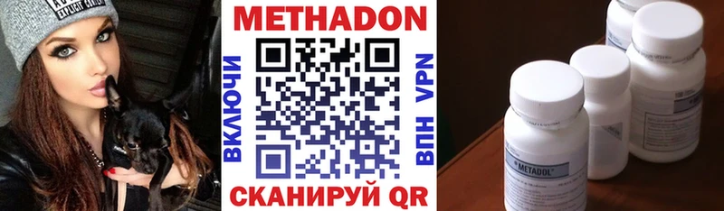 где найти наркотики  Сольцы  МЕТАДОН VHQ 