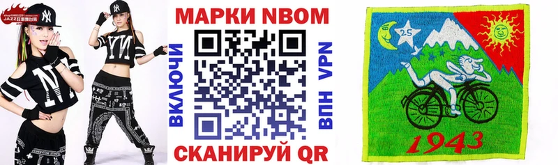 Марки NBOMe 1,5мг  МЕГА ONION  Сольцы 