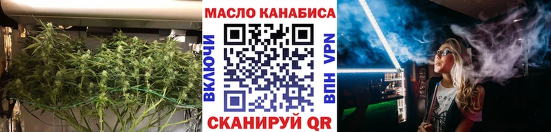 ТГК THC oil  продажа наркотиков  Сольцы 