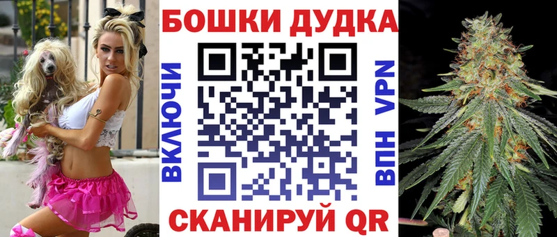 площадка какой сайт Сольцы Бошки Шишки THC 21%